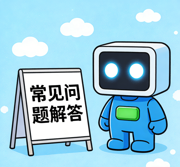 南昌天顺平台常见问题